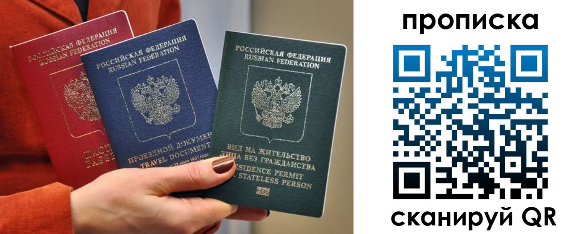пропишу в квартире в Донском