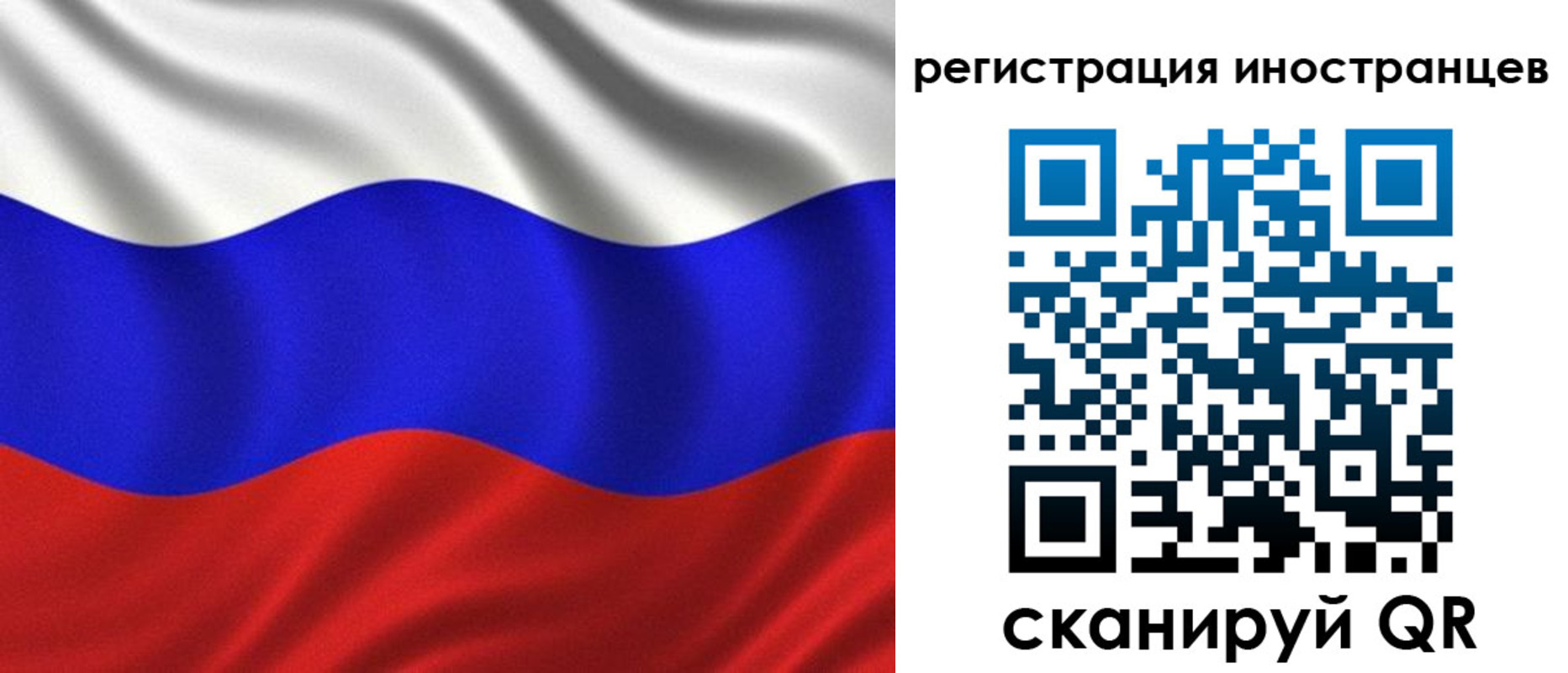 временная регистрация адрес в Донском