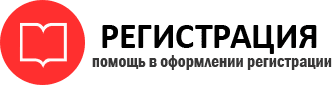 прописка в Донском id215563